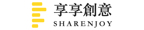 享享創意